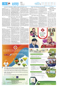 page2