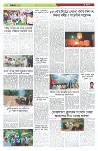 page2