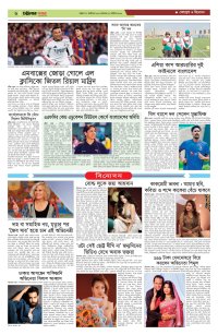 page6